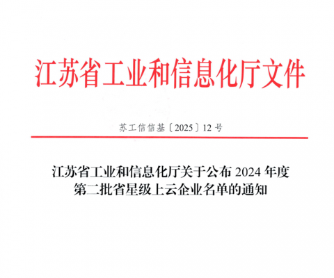 2024年澳门原料免费