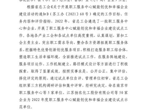 2024年澳门原料免费